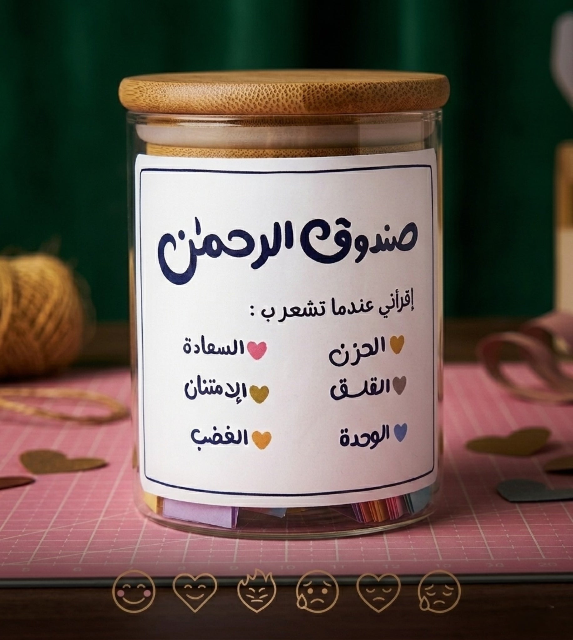 صندوق الايات